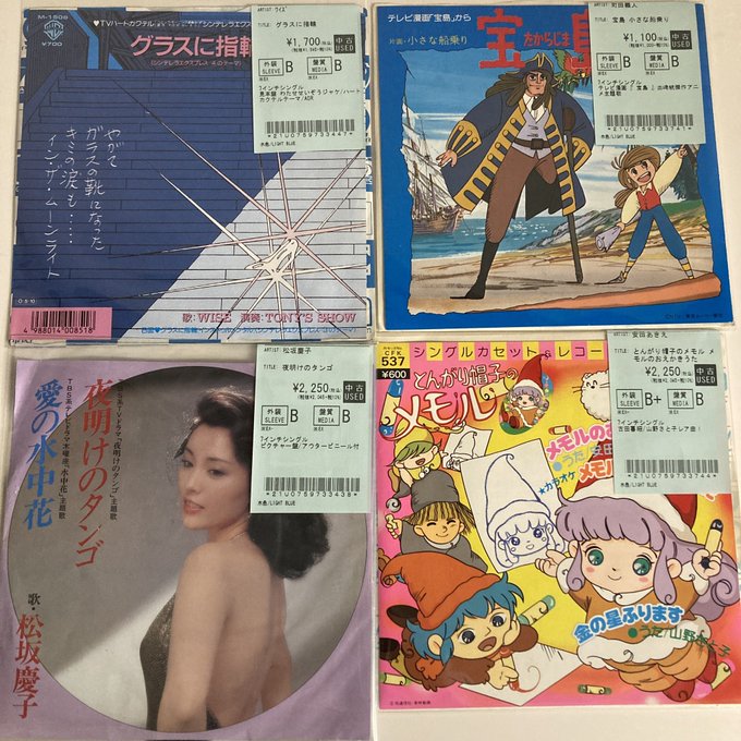 ☆05&frasl;07(水)J-POP中古レコード入荷情報☆JPの7inchレコードが500枚程