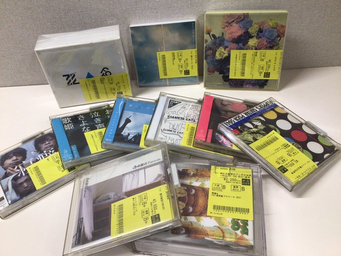 11/25(火)日本のロック/ポップス中古CD入荷情報】カネコアヤノ