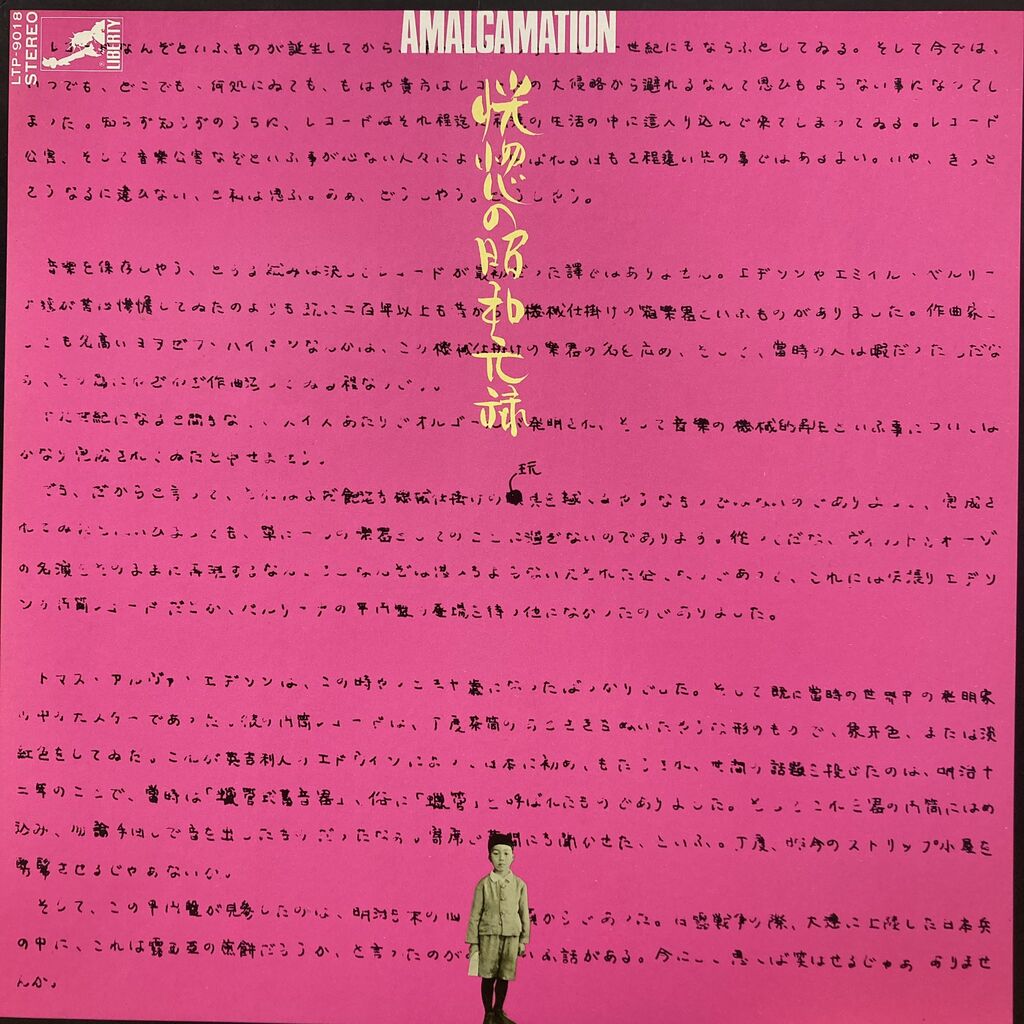 80年代 ロック名盤レコードまとめ売り12枚 LP アナログレコード ゆるトーク】80年代ロック名盤ランキングをチェックしてみた