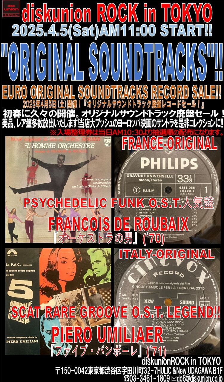 廃盤 帯付き CD「テオレマ」オリジナル・サウンドトラック エンニオ・モリコーネ 廃盤 帯付き CD「テオレマ」オリジナル・サウンドトラック