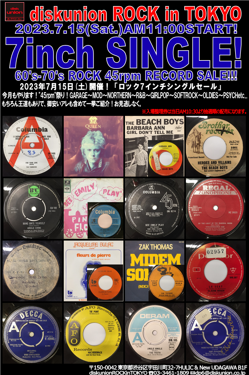 7/15(土)「7インチシングルセール」！ : diskunion ROCK in TOKYO