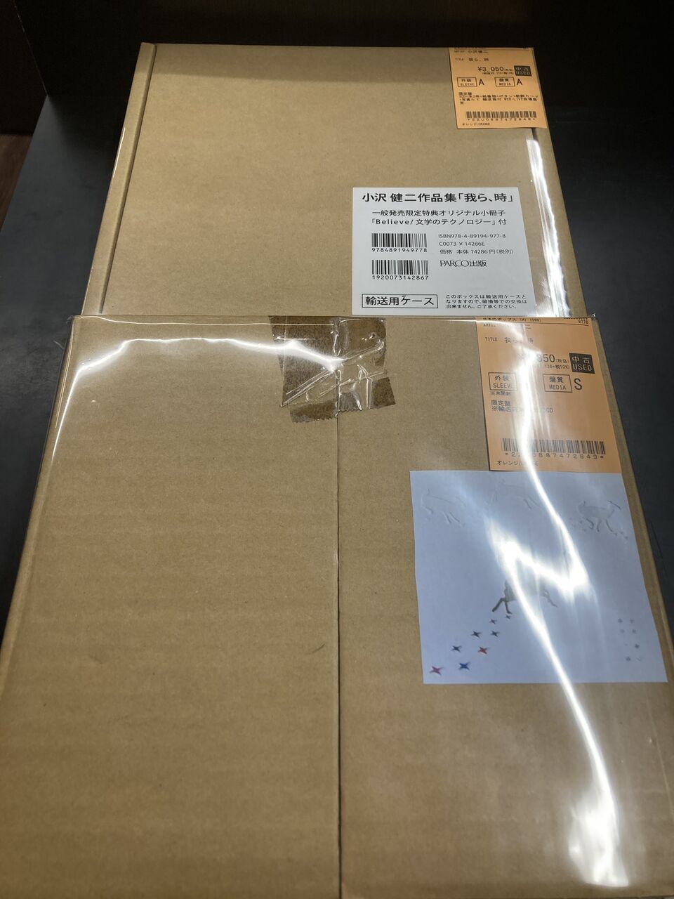 7/12(日)J-POP中古CD入荷情報】BOX・CDセット多数！J-POP新旧の名盤達