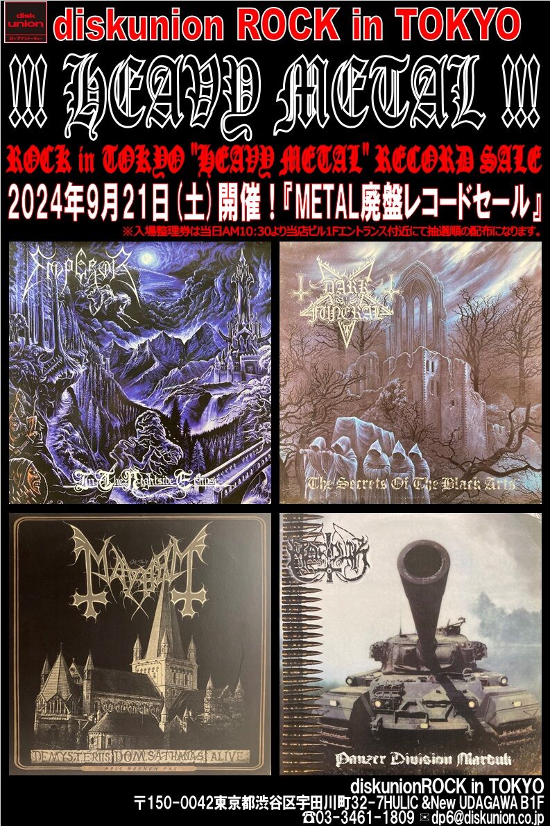 廃盤】This is LAST / 「殺文句」CD 貴重 廃盤】This is LAST