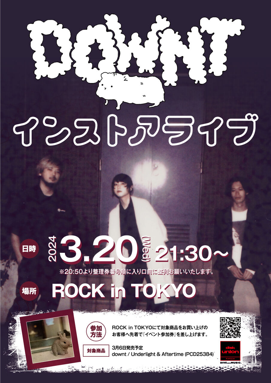 downt「downt」サイン入り downtインストアライブ@ディスクユニオンROCK in TOKYO : diskunion
