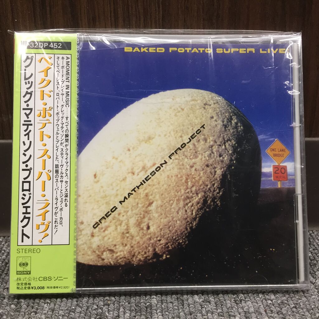 12/2(金)「ROCK稀少盤CD」緊急放出！！ : diskunion ROCK in TOKYO
