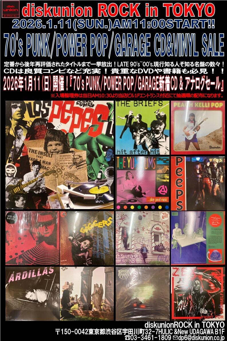 オンラインショップ出品中！1/11(日) 「70's PUNK/POWER POP/GARAGE