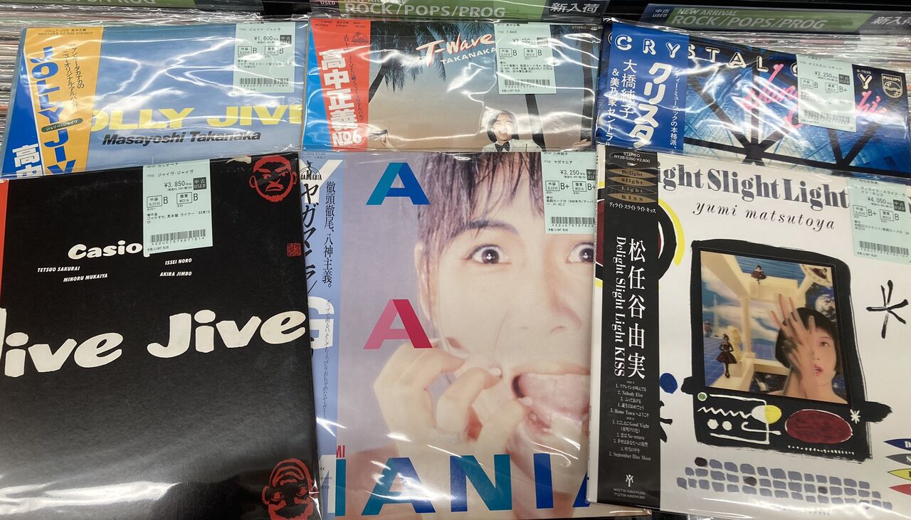 7月6日邦楽中古レコード新入荷情報】YMOや山下達郎など、邦楽の名盤