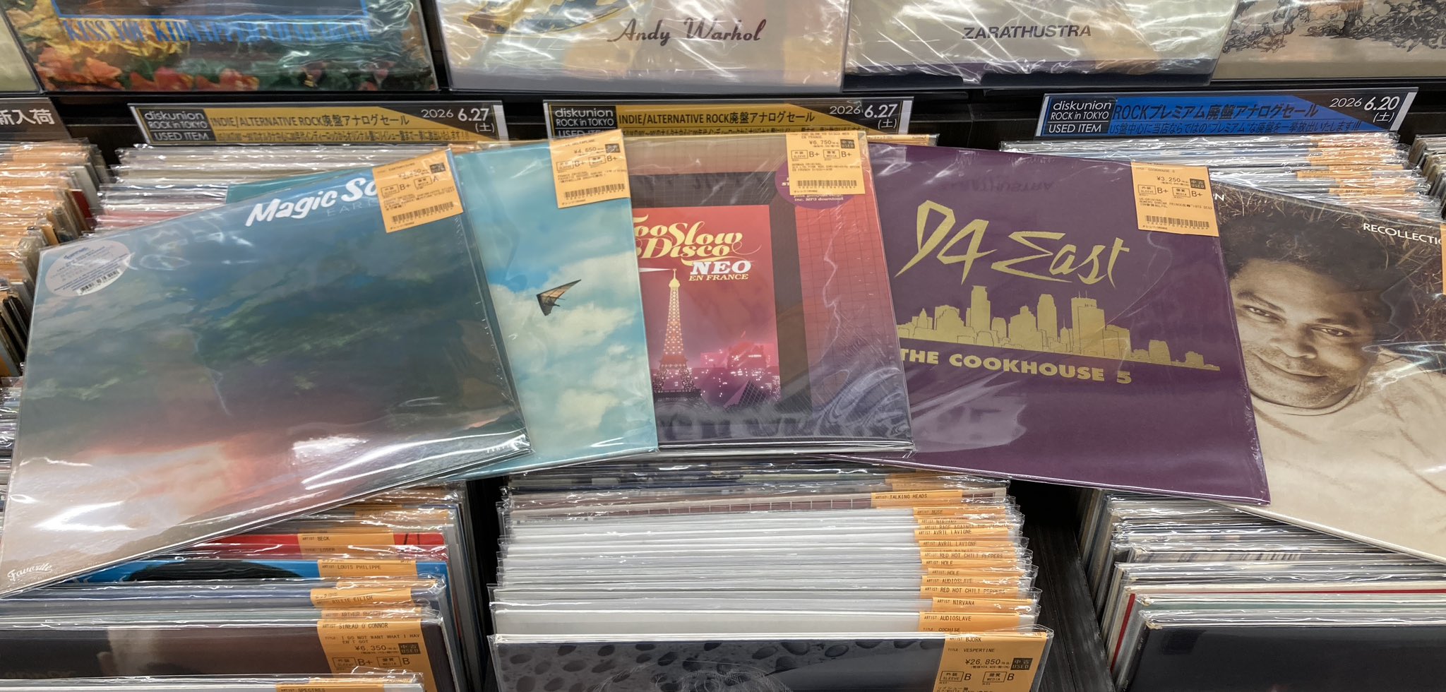 7/1(水)ROCK中古レコード新入荷情報】品質・内容共に超上質！AOR中古