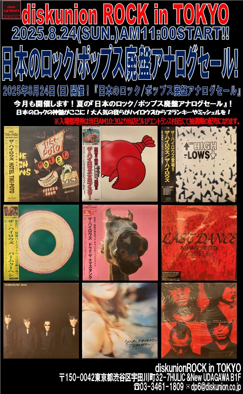 2CD Ronnie Hawkins Rock Legend XRCN1025PROMO ZERO CORPORATION Japan OBI PROMO プロモ 未開封 /00220 8/24(日)「日本のロックポップス新着アナログセール