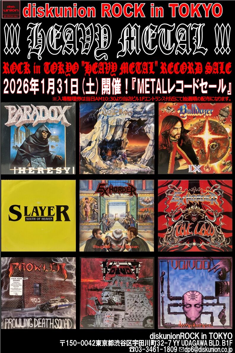 LP Rock Iron Maiden 他 レコード まとめ売り 61枚セット LP Iron Maiden - A Real Live One (Usado Ed. Nacional Gatefold RARO!!!)