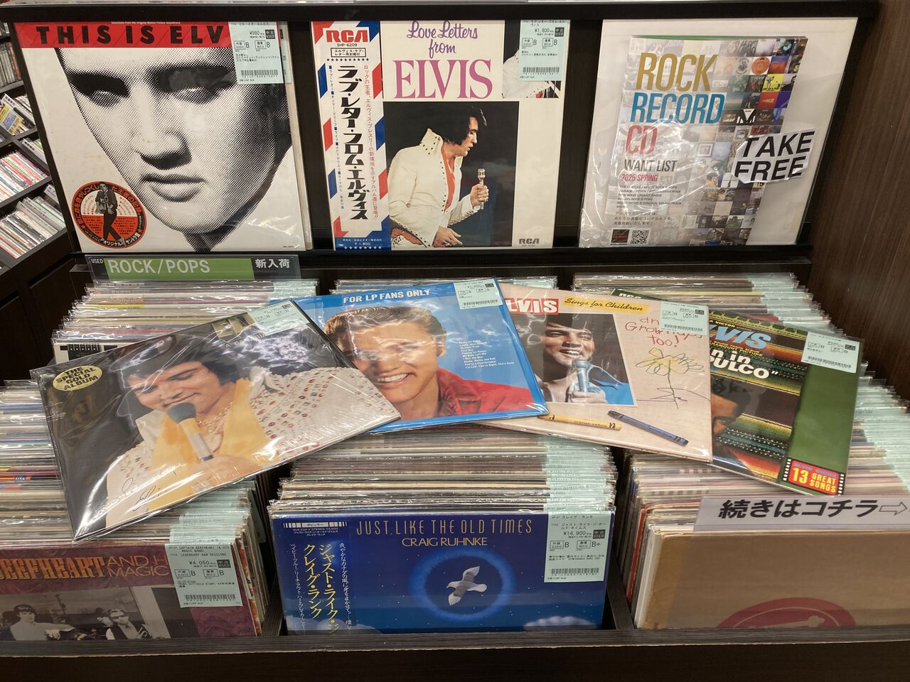 04/23(水)ROCK中古レコード入荷情報】ROCK王道アーティストの