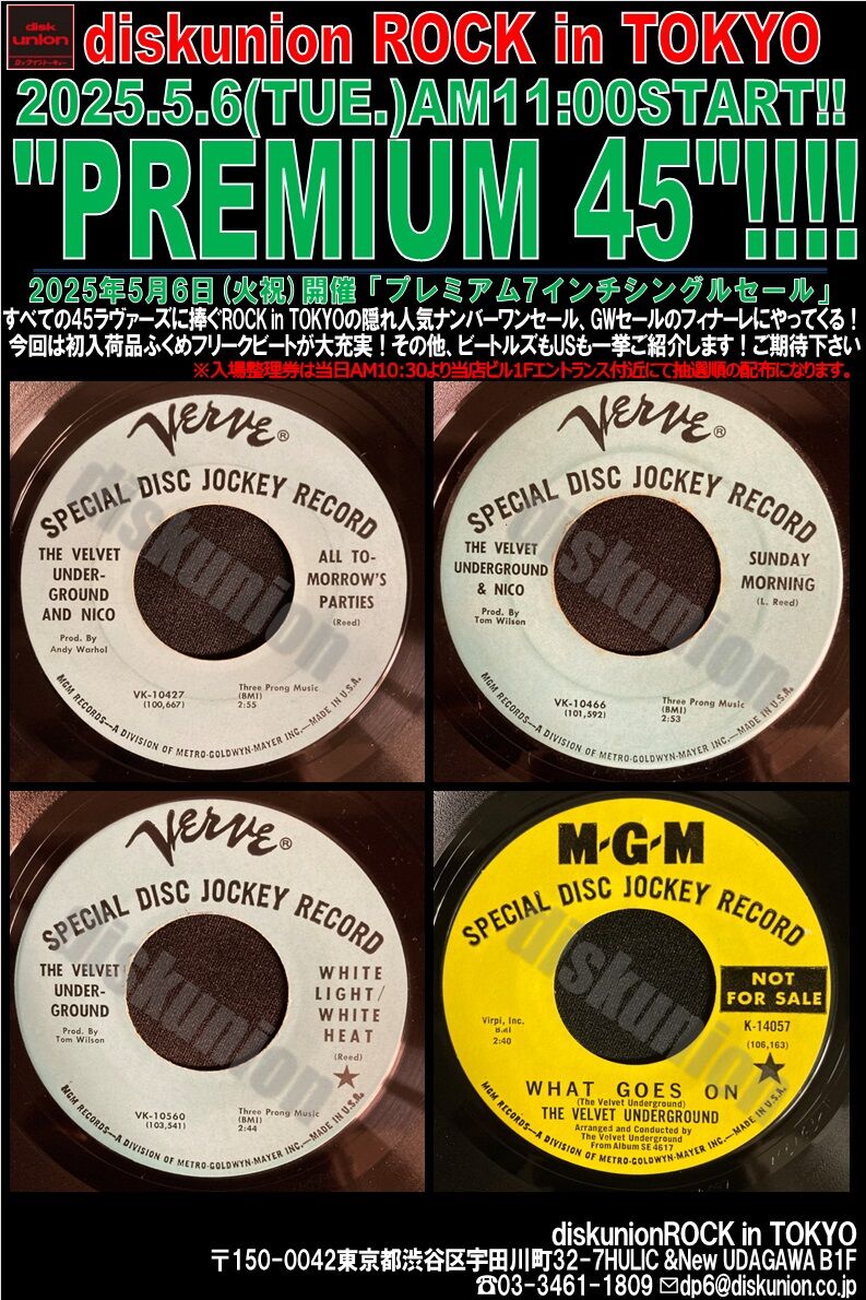 送料無料★神洗浄【超メガレア★希少33刻印MONO★UKオリジナル極美品★両スタンパ1+オレンジ粗目+溝】★BARBRA STREISAND/PEOPLE★最高音質 2025年最新Yahoo!オークション - ジャズ(レコード 音楽)の中古品