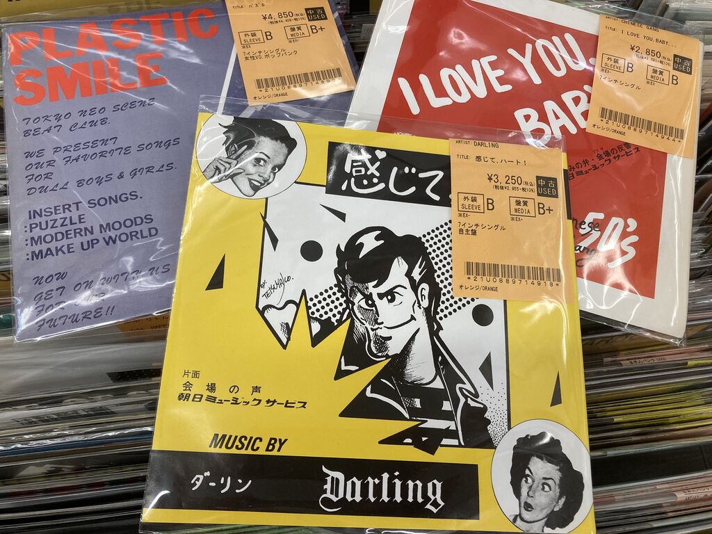 8/23(土) PUNK中古レコード新入荷情報】80年代日本のパンク中古