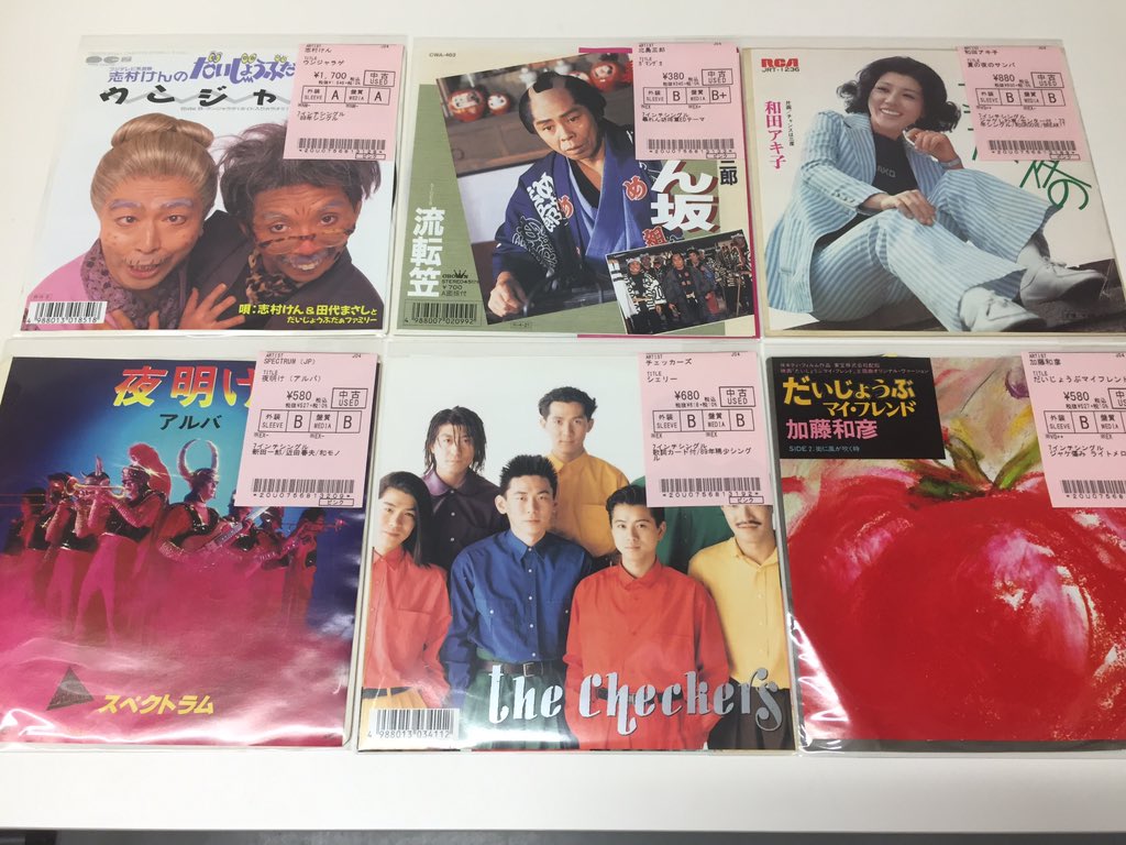4/27(木) 日本のロック・ポップ中古RD新入荷情報】新着7インチシングル