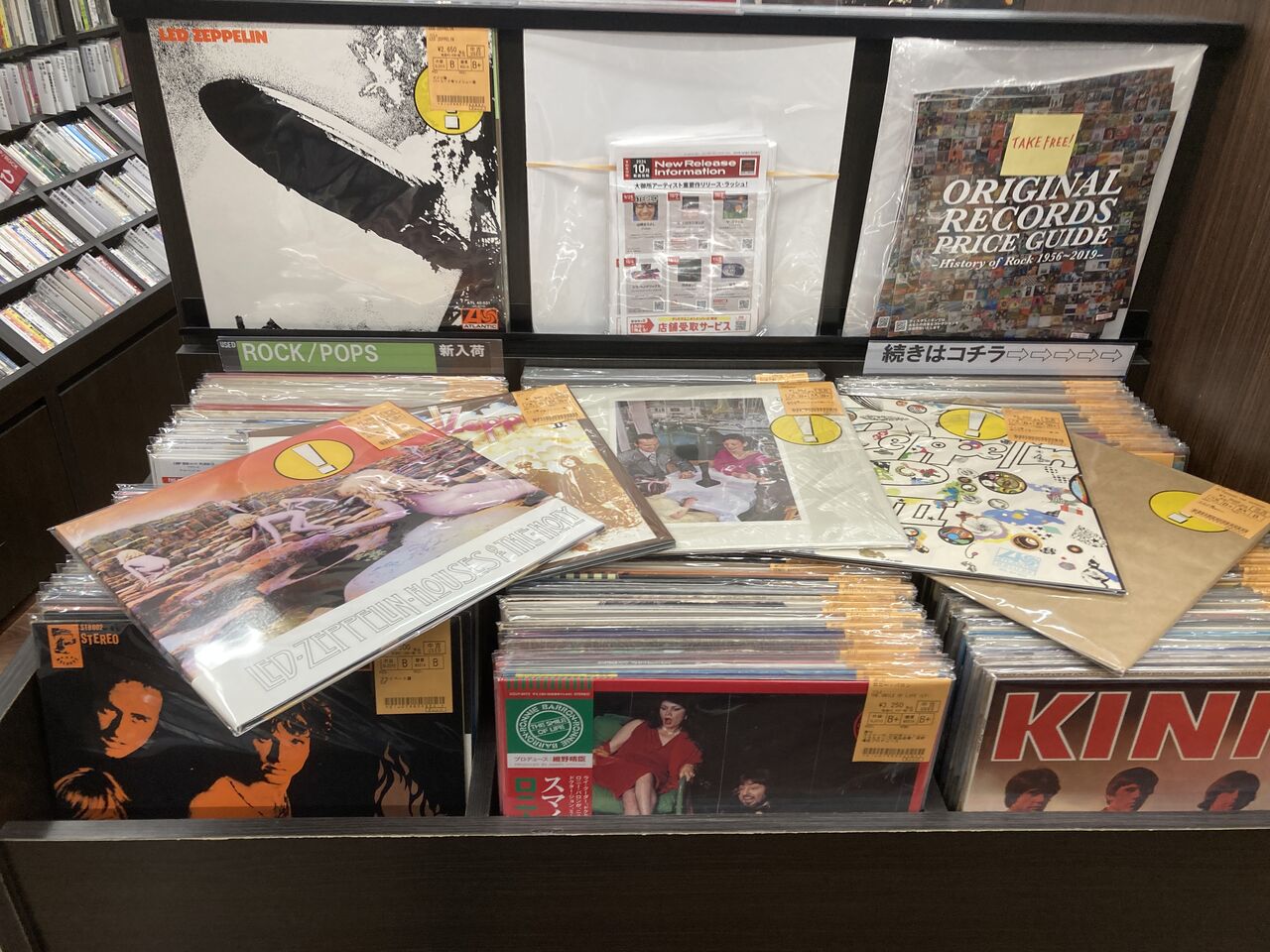 10/8(火)ROCK中古レコード新入荷情報】秋のUKロック祭り！！ BEATLES