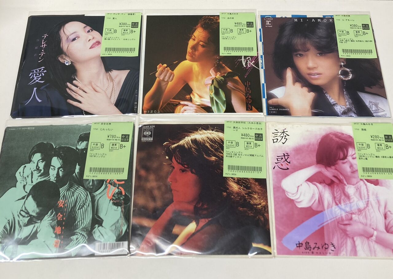 中島みゆき 井上陽水　山下達郎　LPセット　昭和ベストヒット曲シングル3枚付 5/11(月)J-POP中古7インチ新入荷情報】本日は艶っぽい名作尽くし‼安全
