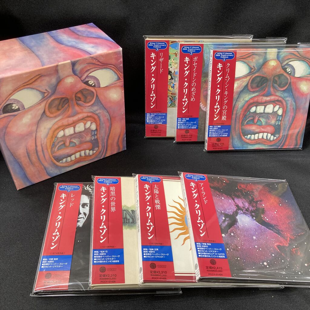 1/7(日)緊急開催！『ROCK・日本のロック廃盤CDセール』-価格入りリスト