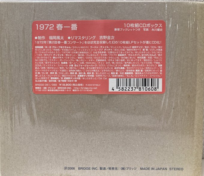 ポップス/ロック(邦楽) icex cd 楽天ブックス: 【楽天ブックス