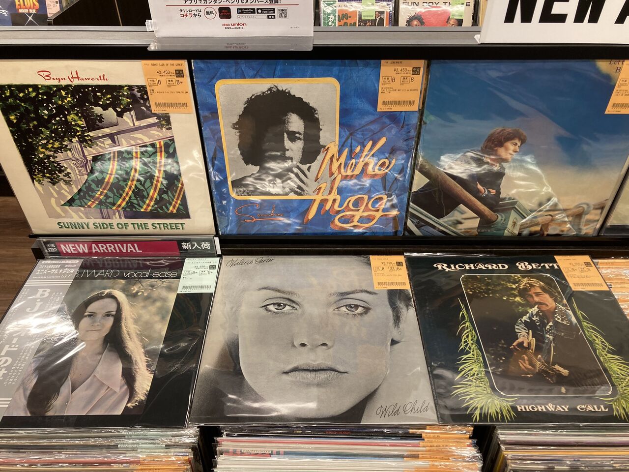 7/3(金)ROCK中古レコード入荷情報】年代幅広めで、SSWなど割とまとまっ