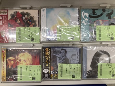 ほぼ洋楽 CD 大量 約130枚 まとめ売り ポップ ロック など ほぼ洋楽 CD 大量 約130枚 まとめ売り ポップ ロック など ほぼ