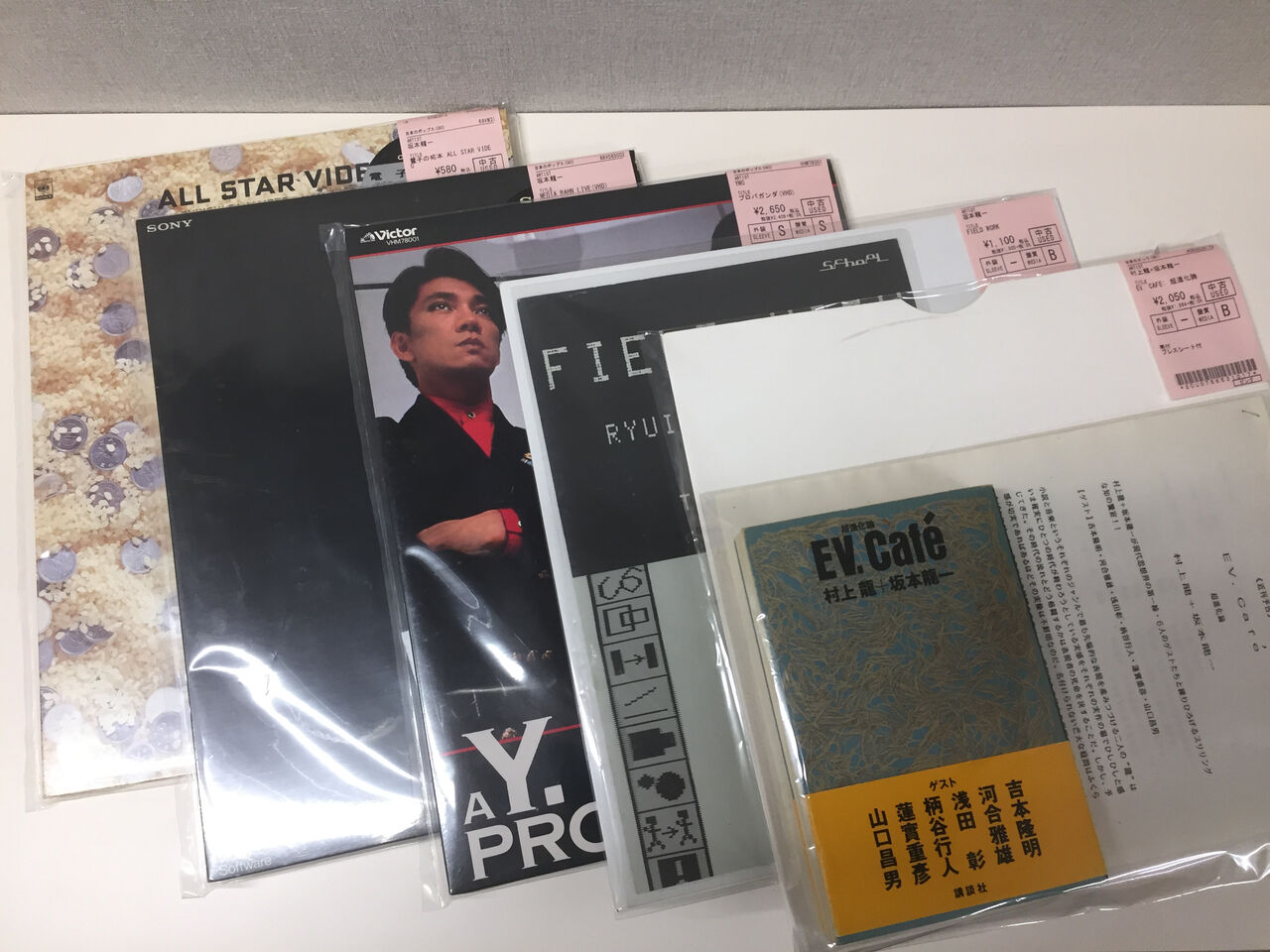 中古新入荷情報】坂本龍一・YMOの稀少コレクターズアイテムが入荷