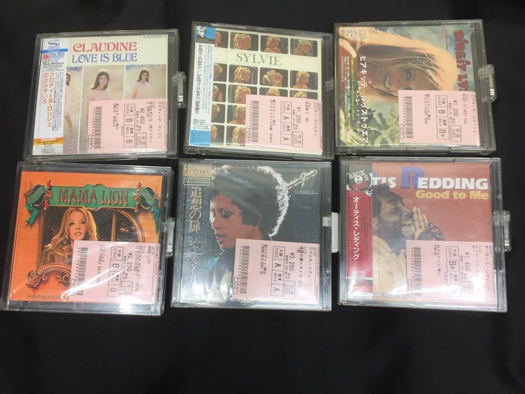 9/7(木)ROCK中古CD新入荷情報】 ブリティッシュビート、プログレ