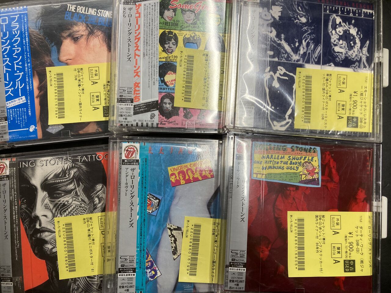 【まとめ売り】KING CRIMSON とその関連CD キング・クリムゾン / リザード SHM-CDレガシー・コレクション1980【CD