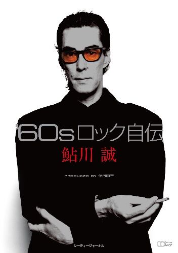 旧チェコ鉄道CD 写真集 洋書 Bardotky 旧チェコ鉄道CD 写真集 洋書 Bardotky 旧チェコ鉄道CD 写真集
