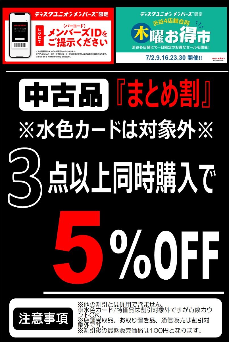 レコード 値引レア！レコード まとめ売り 100枚超