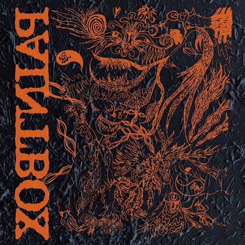 7月11日(火) ペイントボックス/CD＆Tシャツ 新品 新入荷情報