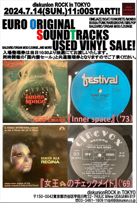 美盤　国内盤プロモ７インチ　ショコラータ　Cioccolata かの香織 美盤 国内盤プロモ7インチ ショコラータ Cioccolata かの香織