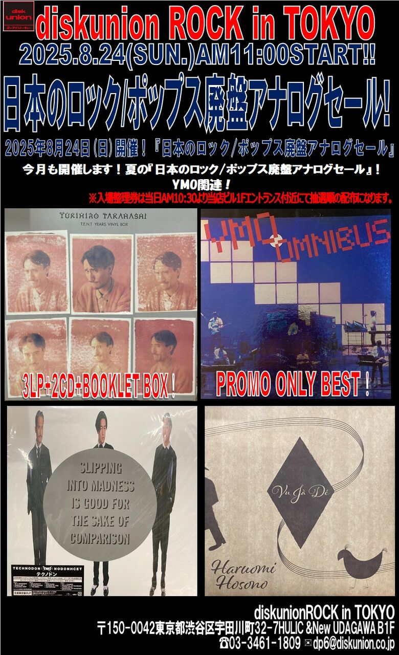 2CD Ronnie Hawkins Rock Legend XRCN1025PROMO ZERO CORPORATION Japan OBI PROMO プロモ 未開封 /00220 8/24(日)「日本のロックポップス新着アナログセール