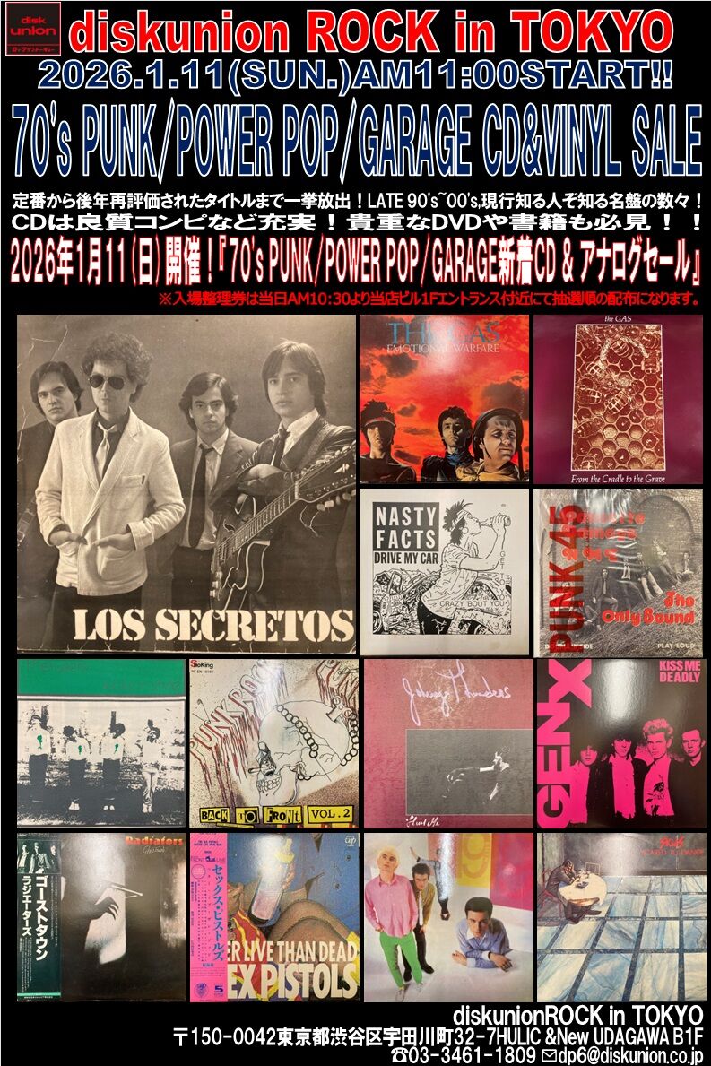 ROCKIN' WRECKER demo CDセット オンラインショップ出品中！1/11(日) 「70's PUNK/POWER POP/GARAGE