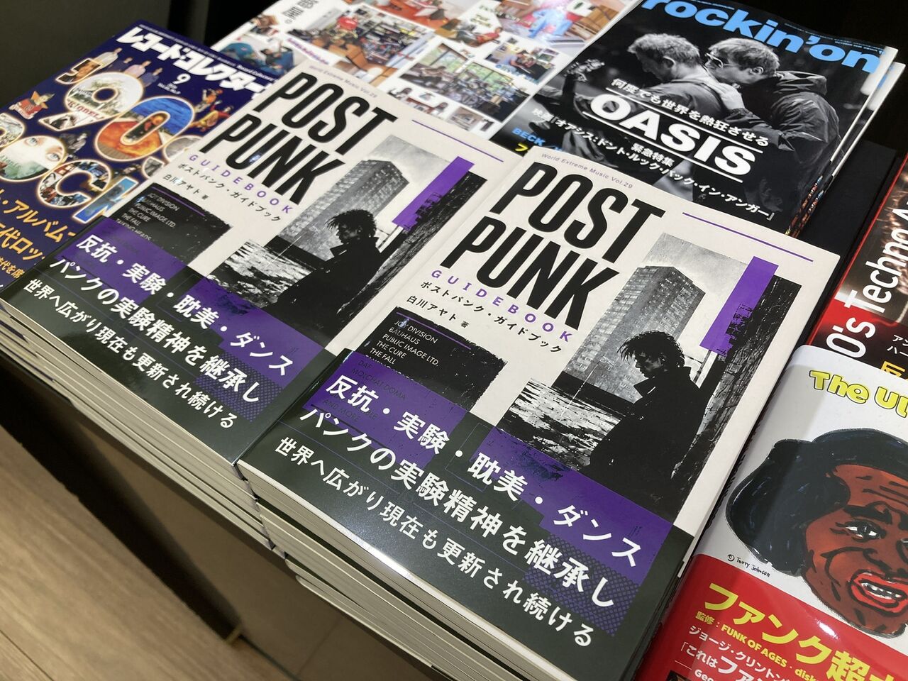 9/10(木)オンラインショップ出品開始！【9/8(火)ROCK中古CD新入荷情報