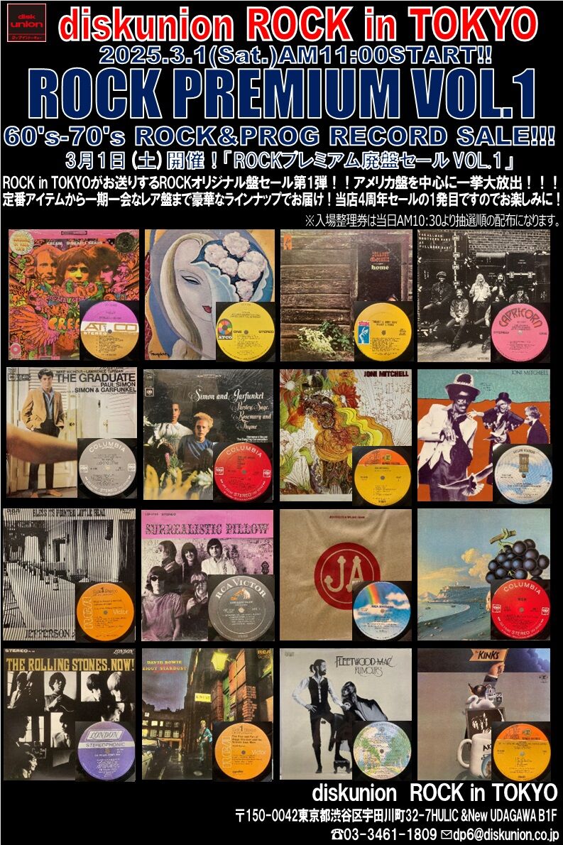 3/5(水)オンラインショップ出品開始! 販売状況も更新! 3/1(土 3/5(水)オンラインショップ出品開始! 販売状況も更新! 3/1(土