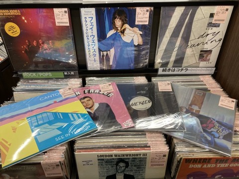 オルタナロック 新品レコード Vol.1 オルタナロック 新品レコード Vol.1 オルタナロック 新品