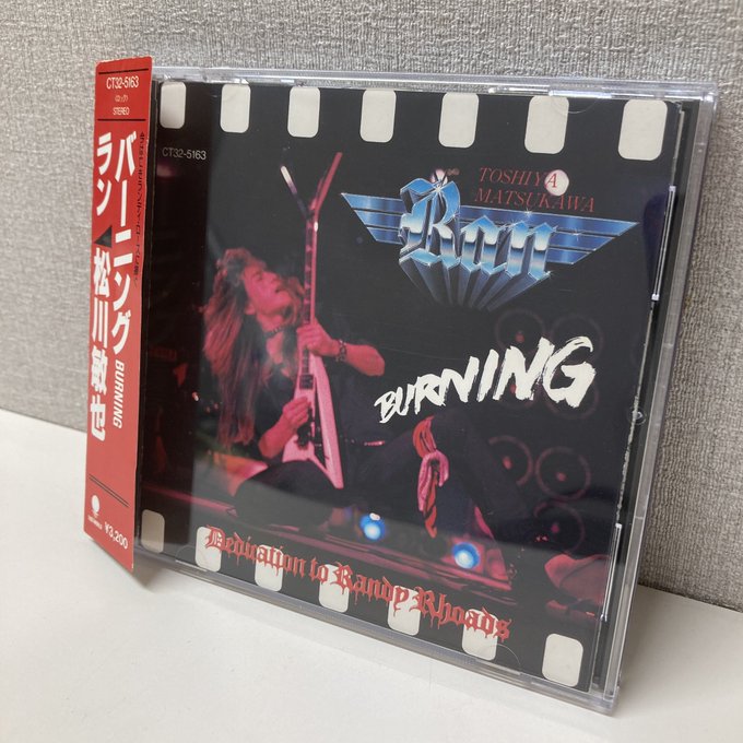 リステ テトラルキア Rock Out!! ソロCD リステ テトラルキア Rock Out!! ソロCD