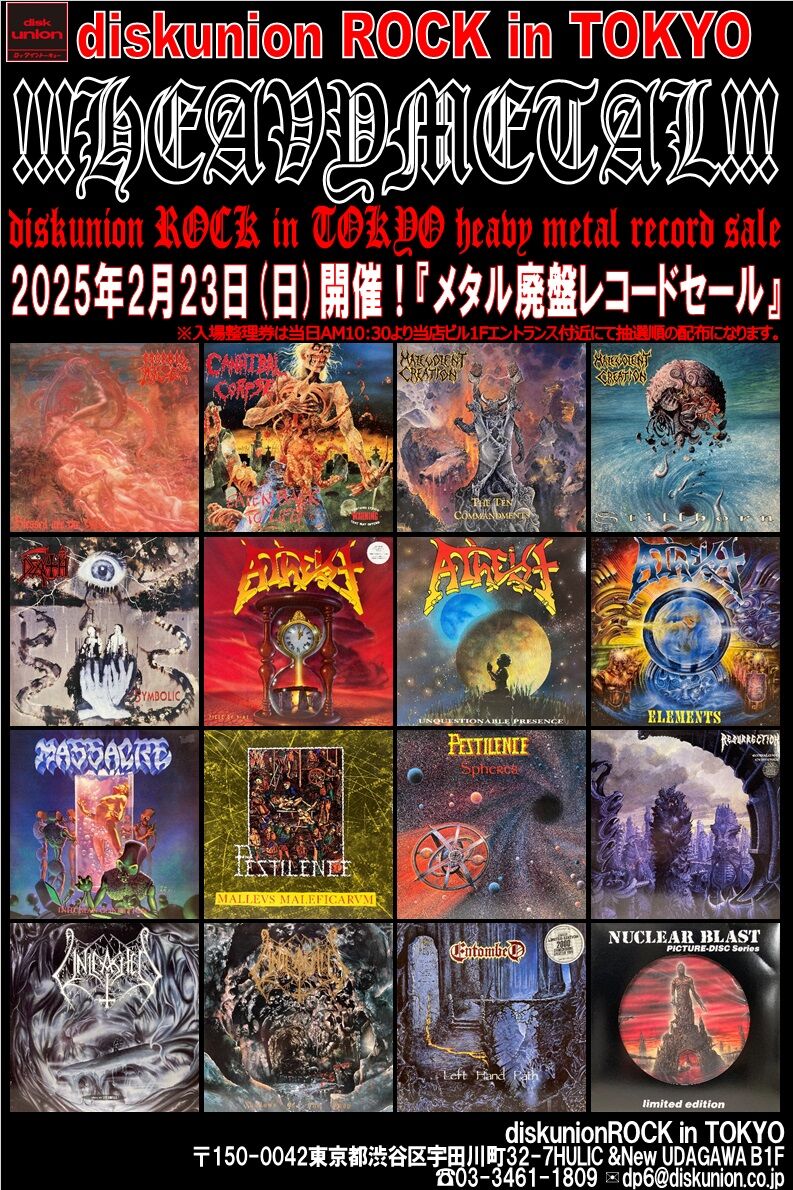 THE RUBIES 会場限定シングルCD the emeralds 廃盤 W.A.S.P. - Reidolized (2Cd) - Amazon.com Music
