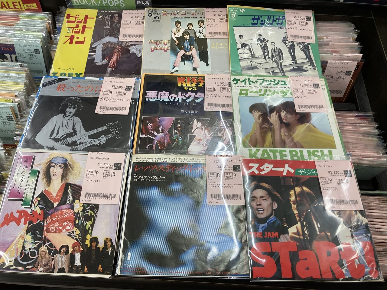4/11(土)「ROCK新着中古アナログ情報～7inch大量！国内盤もアルヨ