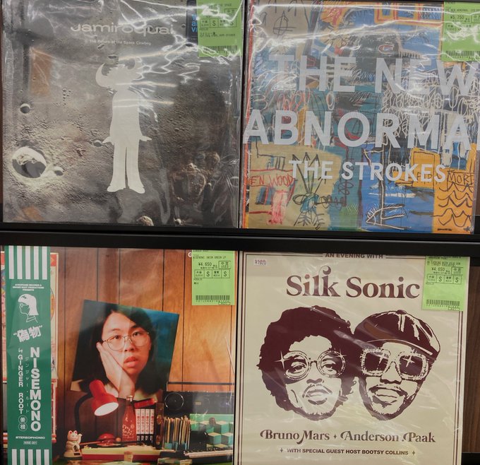 未開封】ノラ・ジョーンズ レコードストアデイズ限定レコード Visions