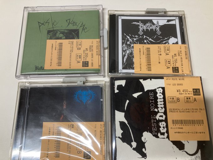 Sortsind/Vanvid (CD) デプレッシブ ブラックメタル Sortsind/Vanvid (CD) デプレッシブ ブラックメタル