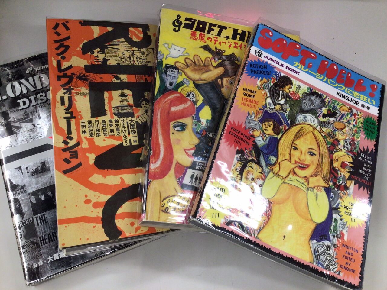 ロンドン・ブック80年代ロンドンファッション、音楽、サブカル、入手困難レア ロンドン・ブック80年代ロンドンファッション、音楽、サブカル