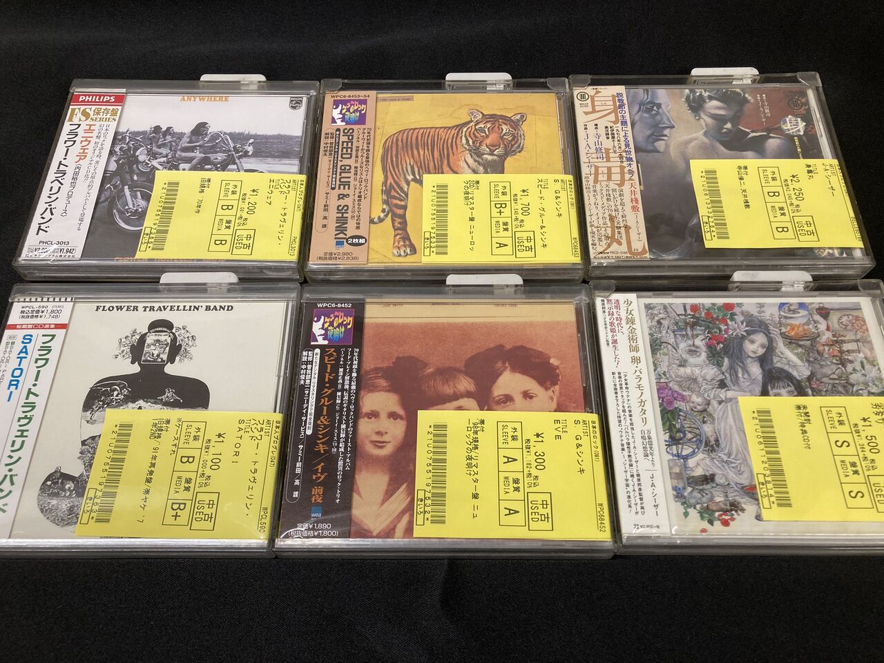 8/20(火) 中古CD新入荷情報】日本人プログレ中心にCDが入荷