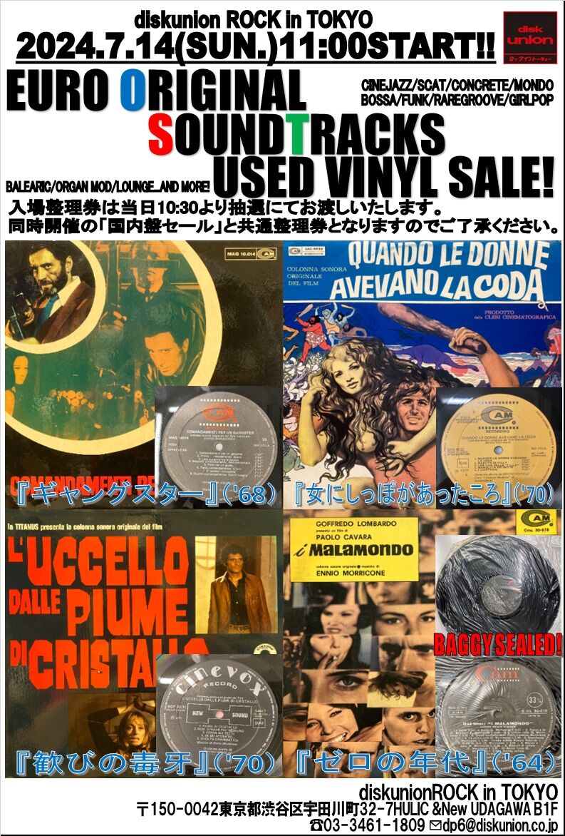 フラメンコ ヨーロッパ盤 LP 9枚セット フラメンコ ヨーロッパ盤 LP 9枚セット フラメンコ ヨーロッパ盤