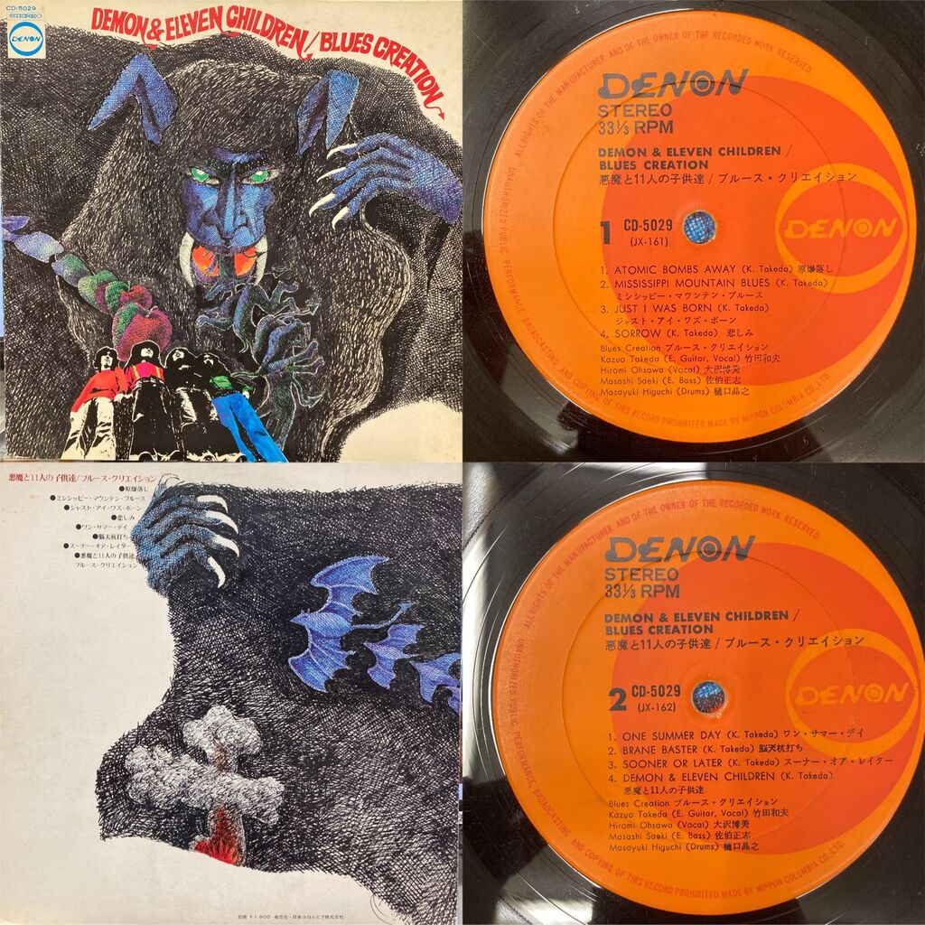 見本盤】 ライズ80 スナイダー 深町純 【公式通販】