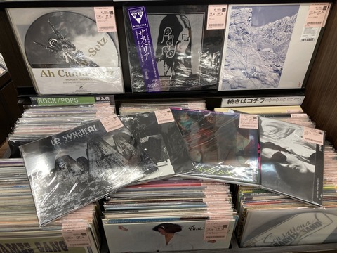 5/17(土)ROCK中古レコード入荷情報】古今東西イロモノ大集合！！ノイズ