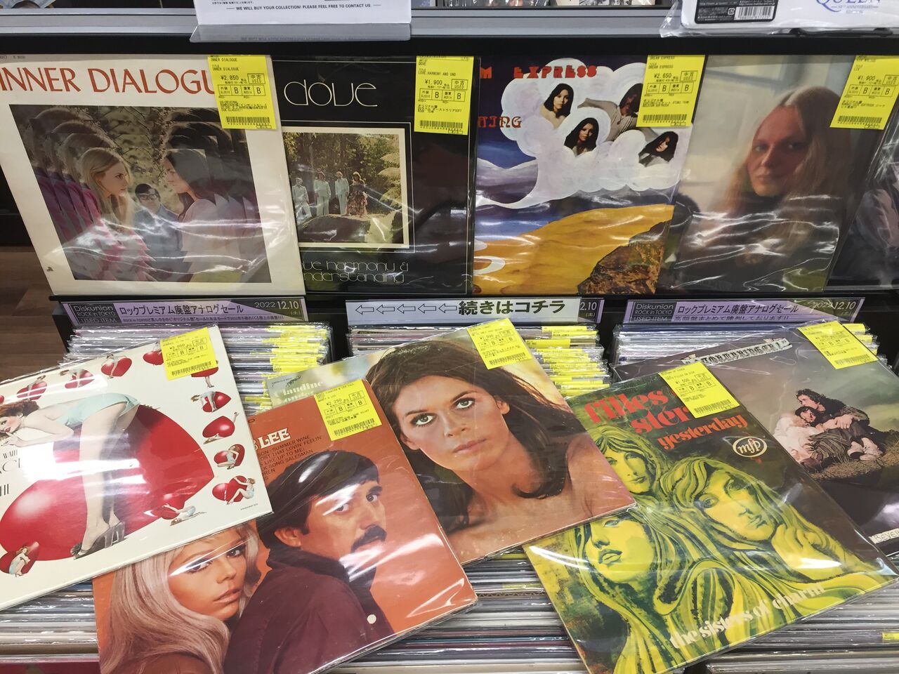 12/21(水)新着レコード入荷情報！SOFT ROCK,GIRL,FOLKや名盤リイシュー