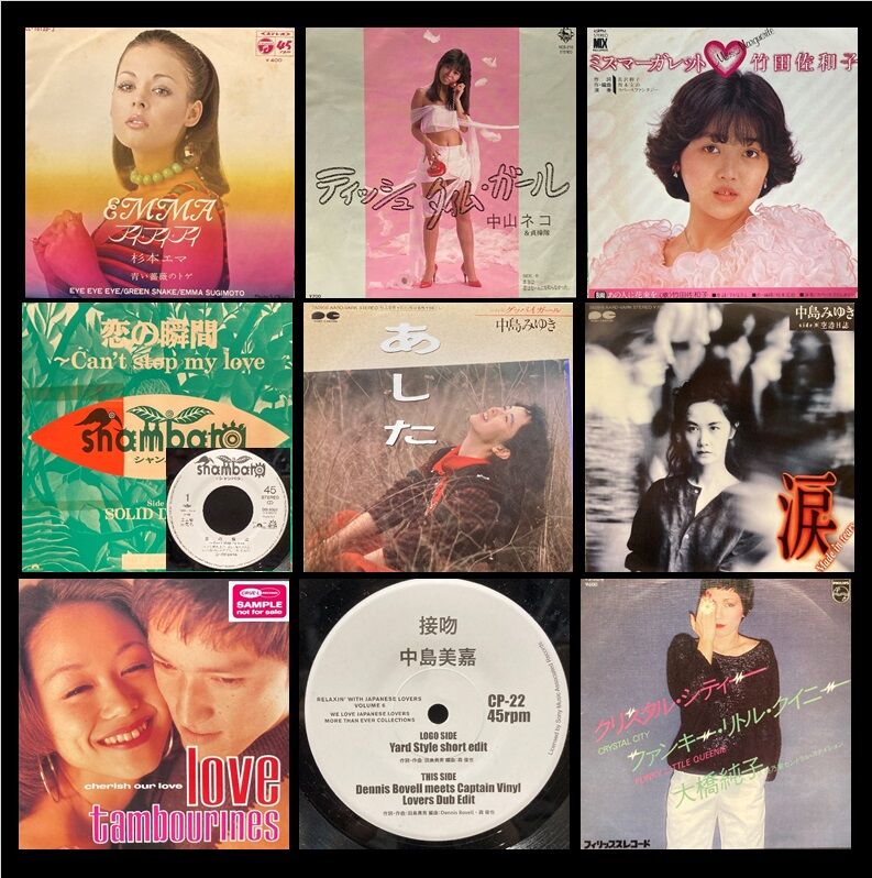 6/7(土)日本のロック/ポップス廃盤アナログセール : diskunion