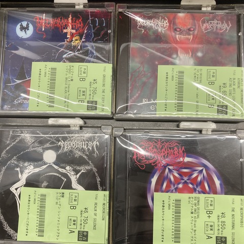 5/26(火)METAL中古CD新入荷情報】ブラック/デス/フォーク/ペイガン