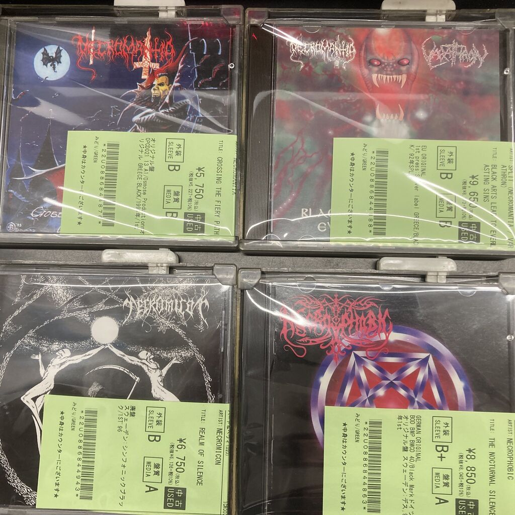 5/26(火)METAL中古CD新入荷情報】ブラック/デス/フォーク/ペイガン